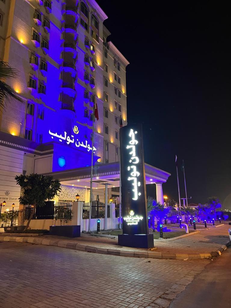 Golden Tulip Al Khobar Otel Dış mekan fotoğraf
