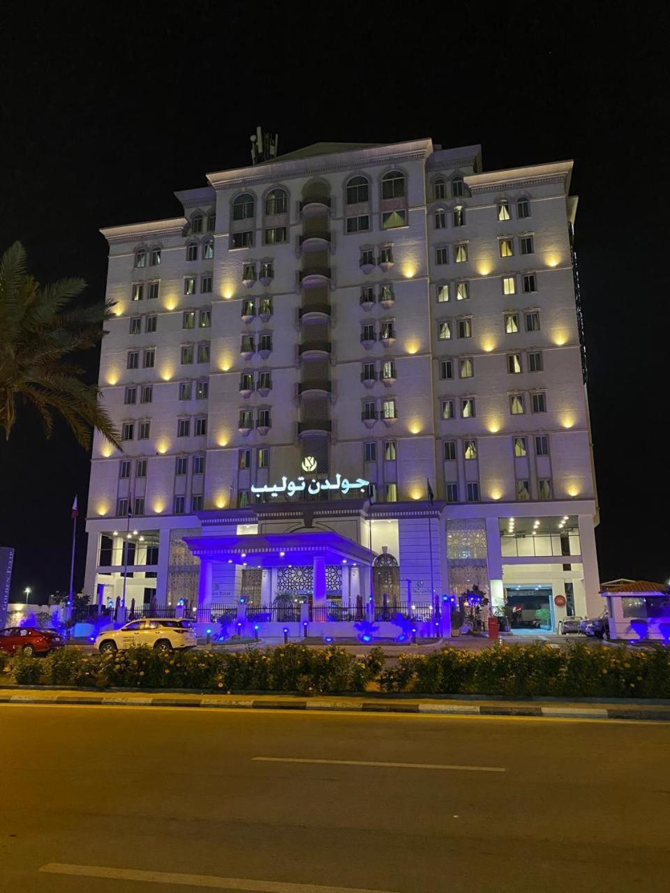 Golden Tulip Al Khobar Otel Dış mekan fotoğraf